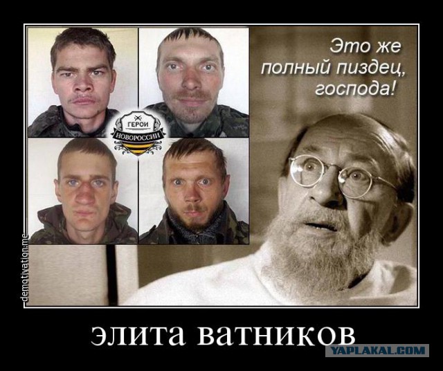 Захарченко:  ДНР и ЛНР создают государство Малороссия