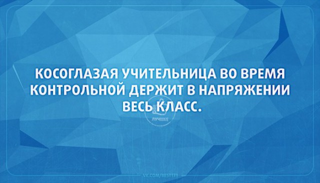 Подборка очень весёлых картинок, в основном читабельных