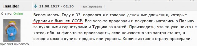 Когда кассеты были большими…