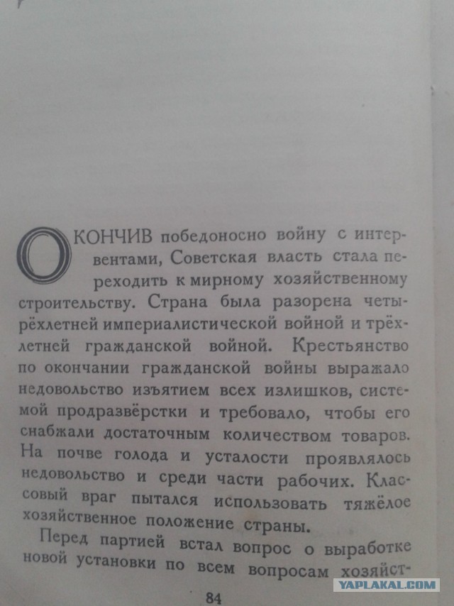 Нашел книгу 1947 г. "Сталин биография"