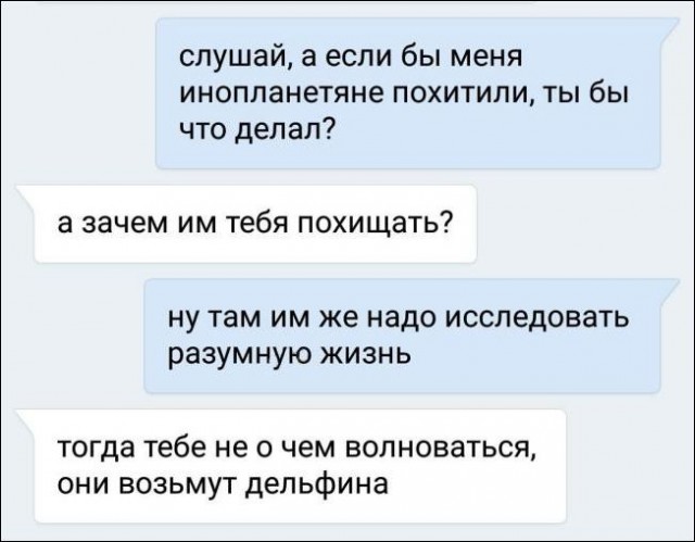 Опять соцсети...