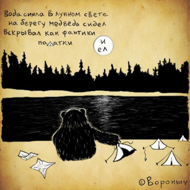 Ух ты, ну как же всё в точку!