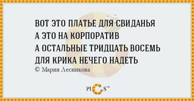 Смешные картинки и комментарии.