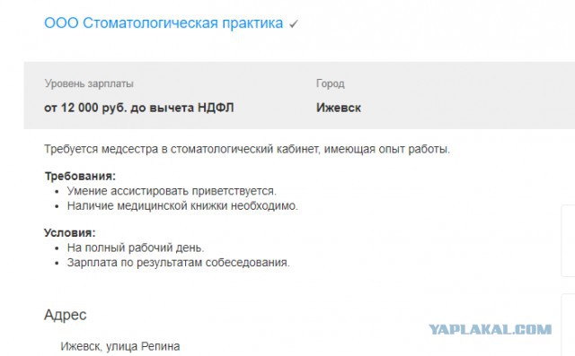 Грубо. Но по существу...