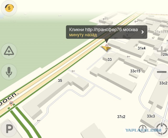 Приколы в пробках (часть 2)