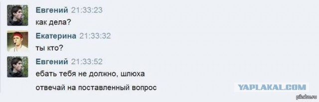 Давно мы не мизантропизировали...