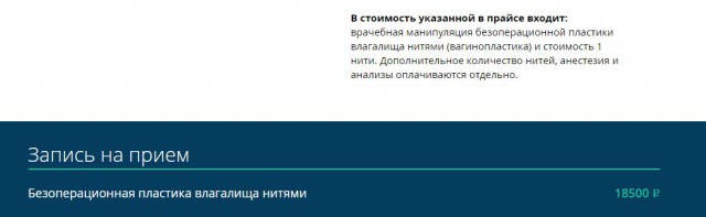 Один день с профессором, акушером-гинекологом, хирургом...
