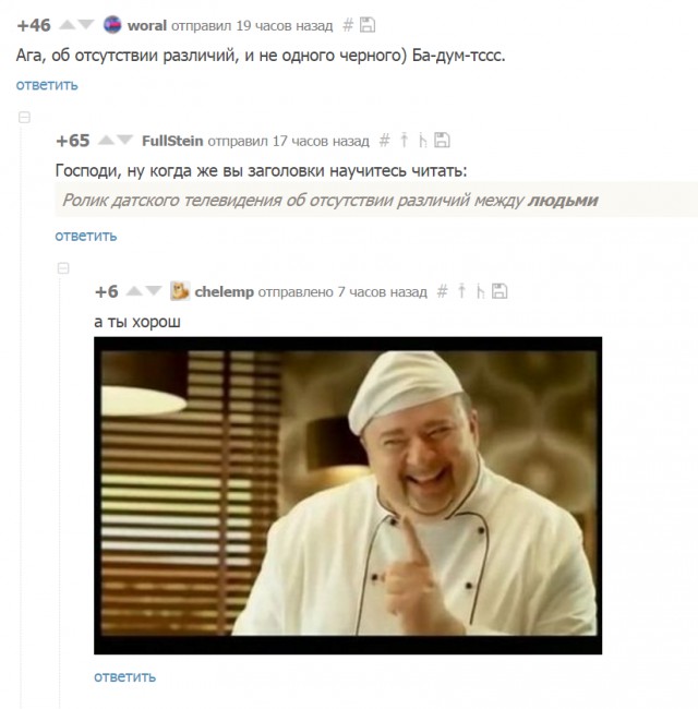 Субботнее веселье тёмных сил