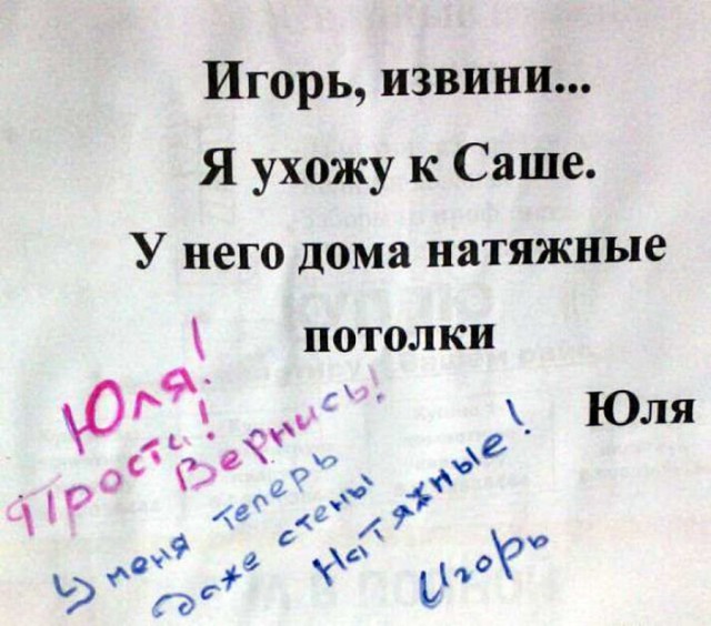 Перлы