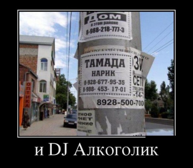 Юмор, который запретили на Деграклассниках