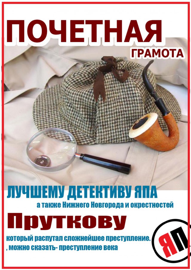 Таинственное исчезновение Джудит Смит