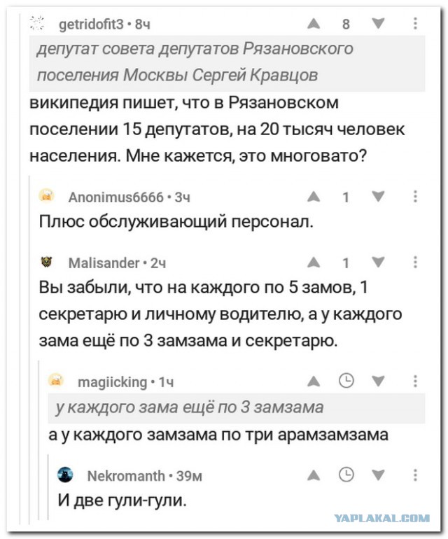 Пока нет Васька. Немного смешных коментов