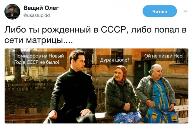 Батя рассказывал, что в СССР не было фейсбука…