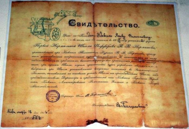 Моменты из прошлого