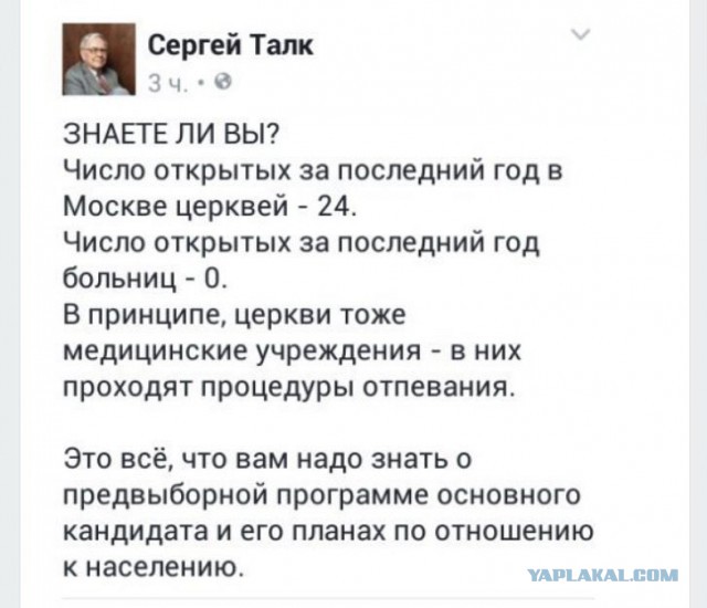 Послание Владимира Путина Федеральному собранию 01.03.2018