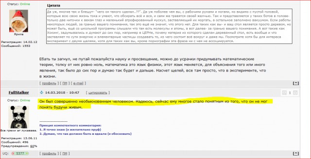 Умер знаменитый физик Стивен Хокинг