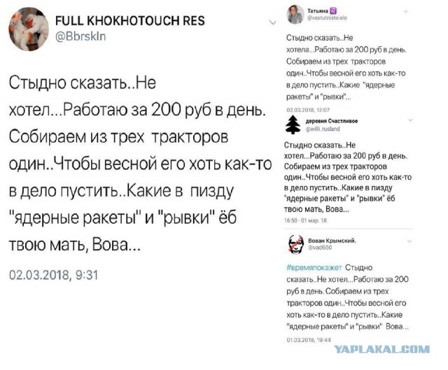 Придется ли Грудинину брить усы?