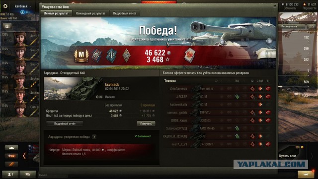 Wargaming 52