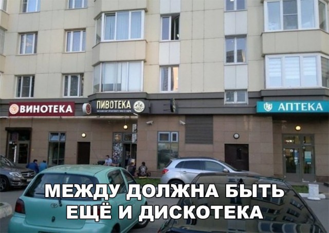 От работы тяжёлой не ной, пост с картинками для отдыха открой!