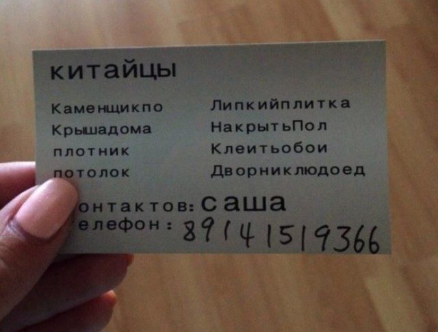 Глазки от работы отрывайте, на картинки повтыкайте!