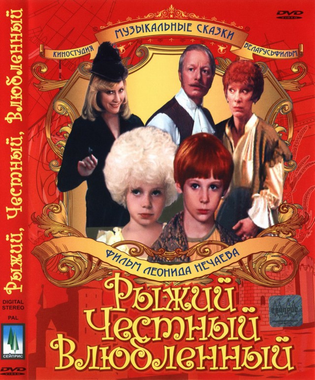 Детские сериалы, почему сейчас таких нет!