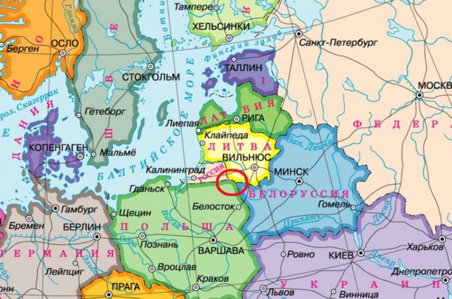 Стояние у Восточной Гуты: сценарии войны России и Запада