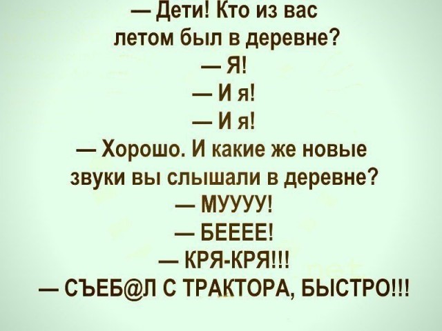 Нестандартный юмор