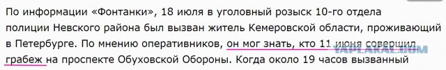В отделе полиции повесился мужчина без обеих рук