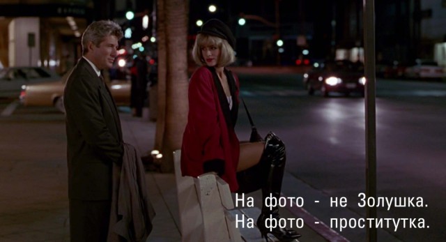 Почему женщины - это очень дорого?