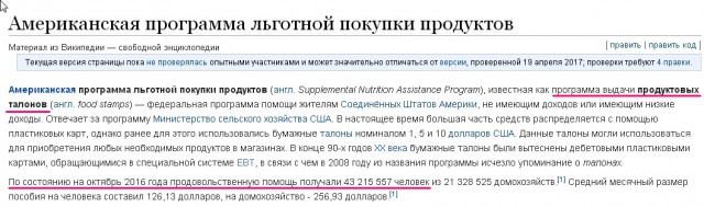 Поколение разрушителей дожило до пенсии