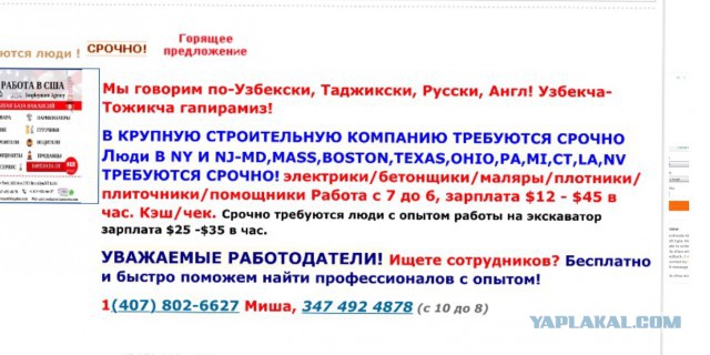 Почему я хочу уехать из России
