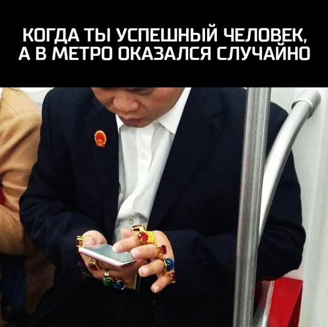 Нестандартный юмор