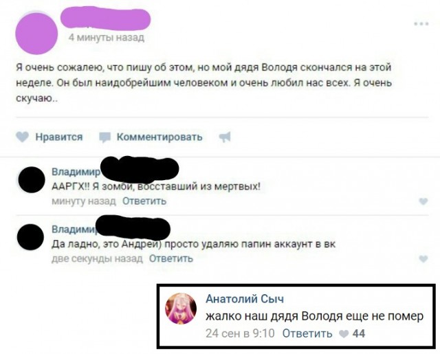 Оооп! Всё обо всём по порядку на предстоящую неделю
