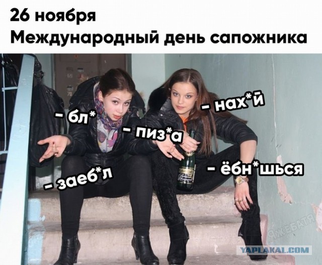 Для людей с IQ 200 и выше