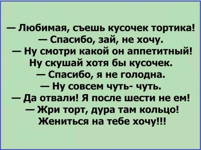 Перлы