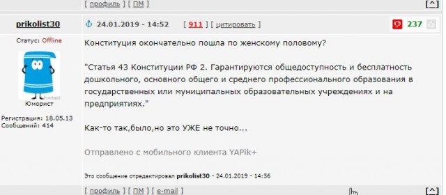 В школу платный вход. Приехали