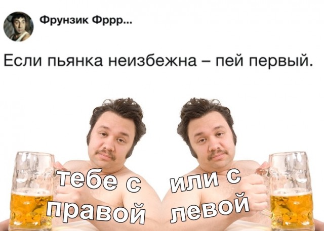 Нестандартный юмор