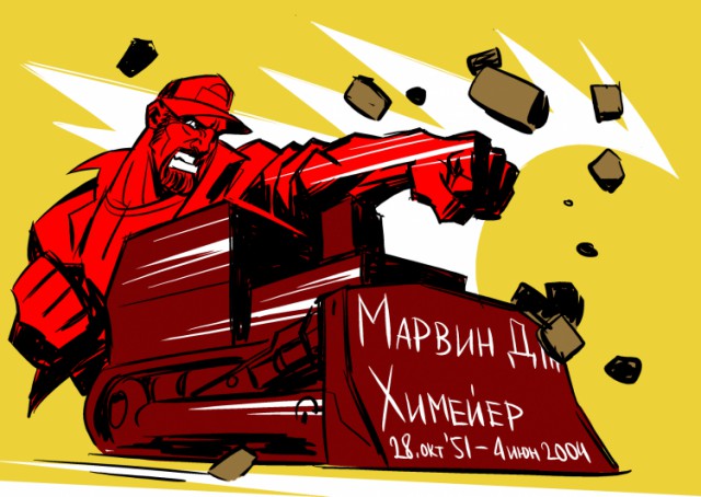В Сочи начался массовый снос самовольно возведенных домов, признанных судами законными