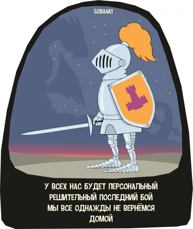 КартинкО на воскресенье