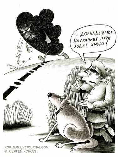 С праздником, ПОГРАНИЧНИКИ!