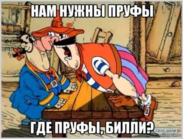 Кого звать, если...
