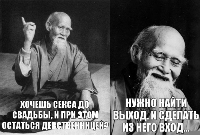 Один дед сказал