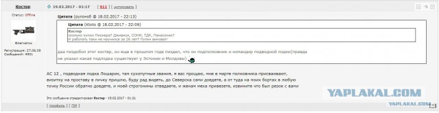 Шойгу: Погибшие подводники закрылись в горящем отсеке и до конца боролись за живучесть корабля