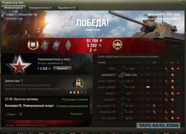 Wargaming 57