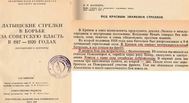 "Балтийский путь": 2 миллиона человек встали цепью на 600 км, чтобы добиться независимости Литвы, Латвии и Эстонии