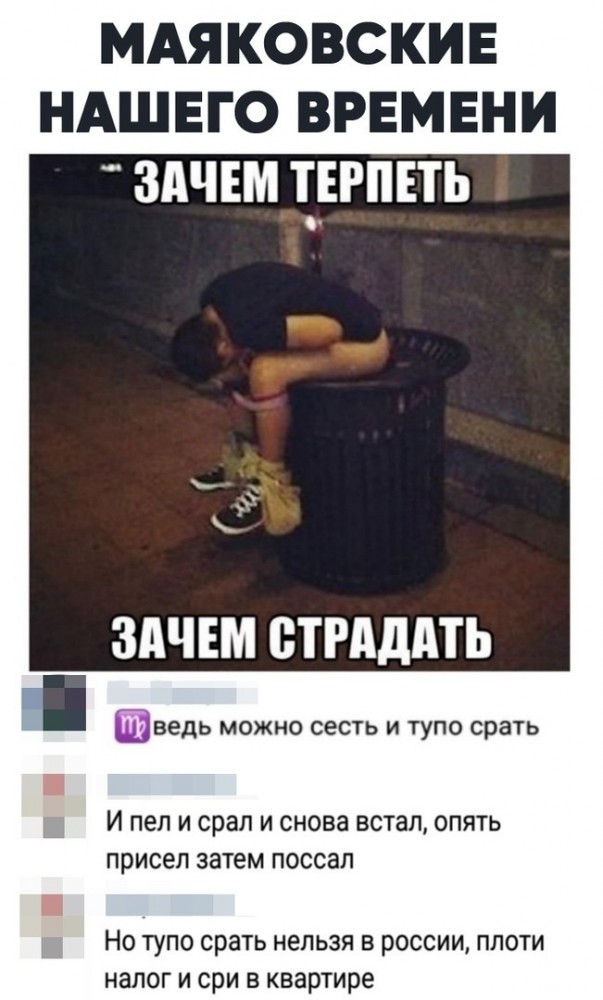 Прикольные комментарии и высказывания из Сети 14.09.19