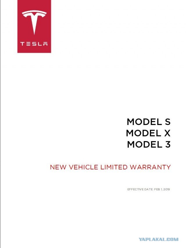 Из чего состоит батарея для Tesla Model S