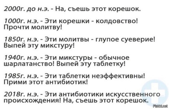 Хотите узнать как наступит апокалипсис? Вам сюда