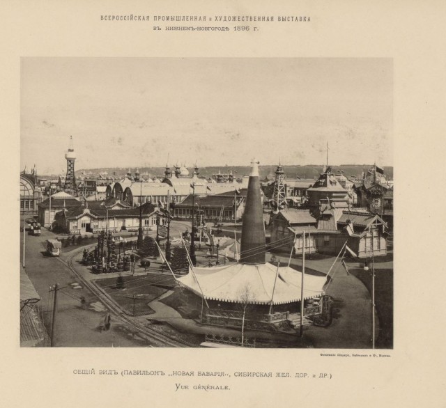 Великая Нижегородская торгово-промышленная выставка 1896 года в фотографиях