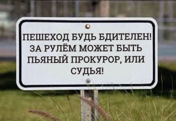 23-летний стритрейсер сбил трёх человек в Москве